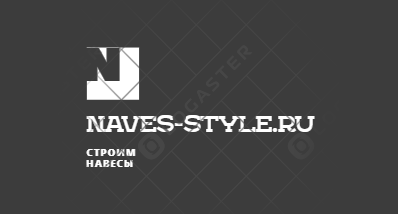 логотип компании Навес-стиль